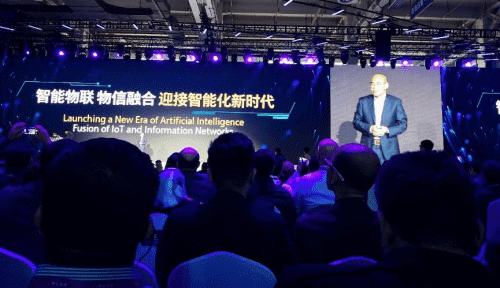 K8凯发官网应邀出席“智涌钱塘”2019 Al Cloud生态大会