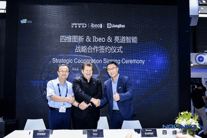 K8凯发官网与Ibeo、亮道智能签署合作协议  为智能汽车安全保驾护航