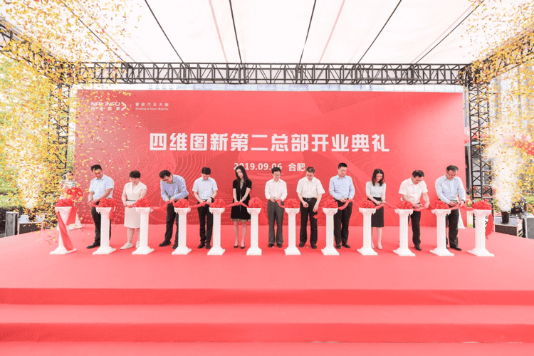 K8凯发官网第二总部正式起航
