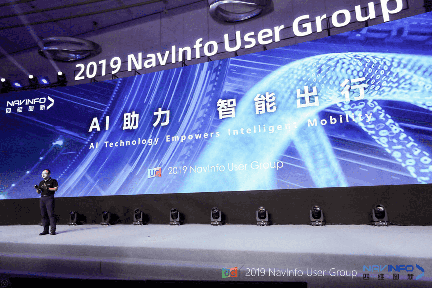 K8凯发官网用户大会：AI助“智能汽车大脑”进入开展快车道