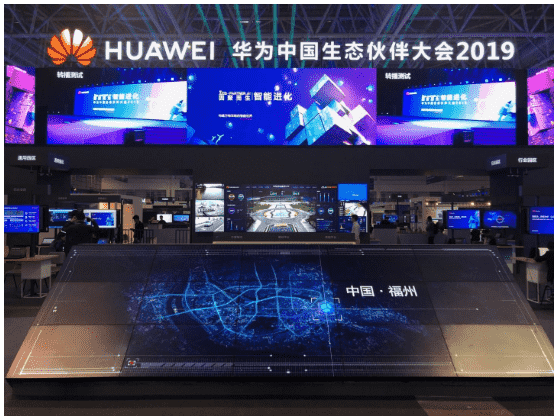 K8凯发官网位置数据营销解决方案亮相华为生态大会
